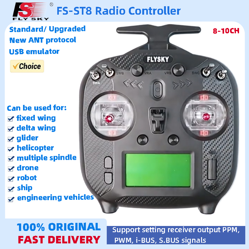 Tamiya Model Paint Set - جهاز إرسال لاسلكي FLYSKY FS-ST8 2.4G