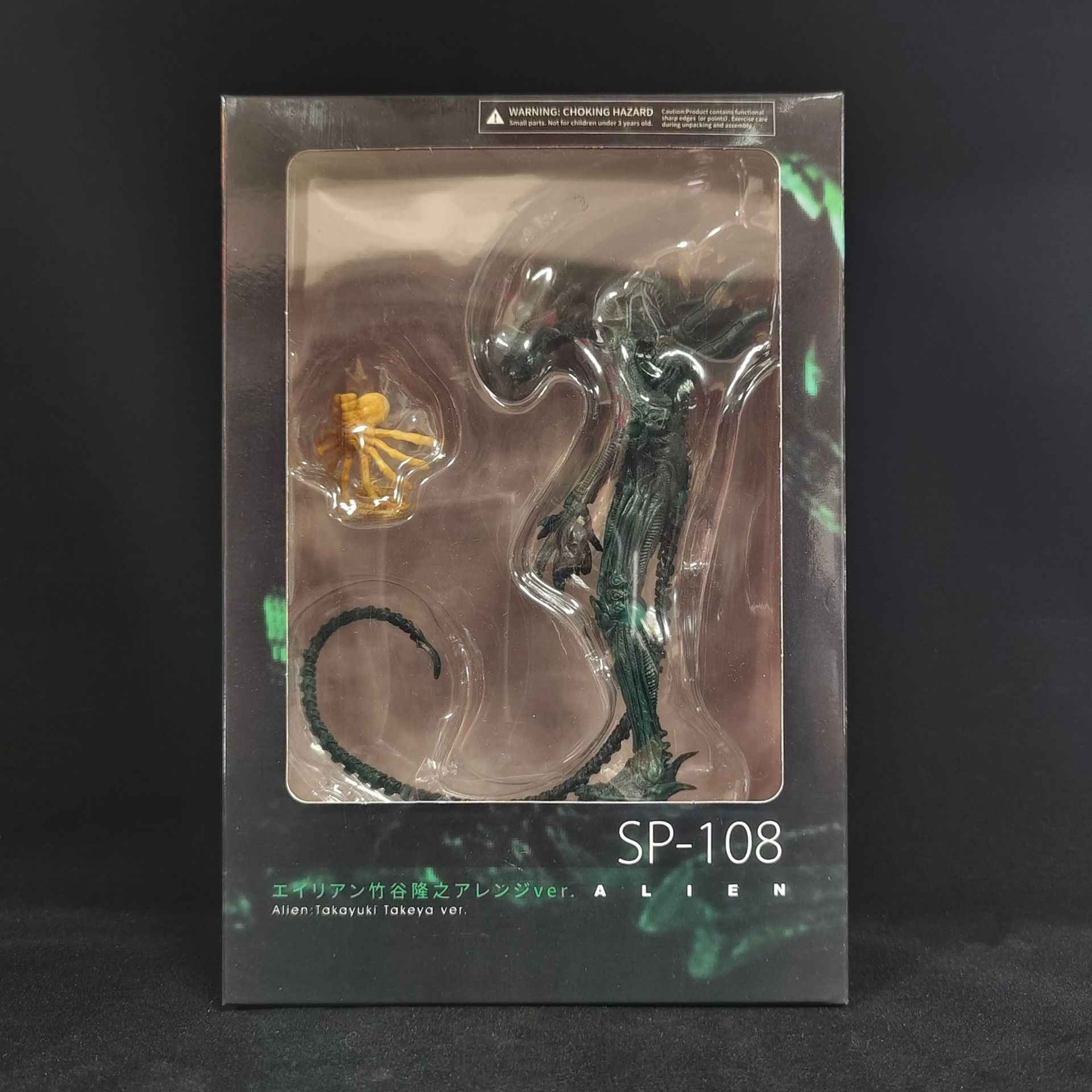 مجسمات أنمي متحركة مفصلية على  - مراجعة Xenomorph Kids Toys وسعره