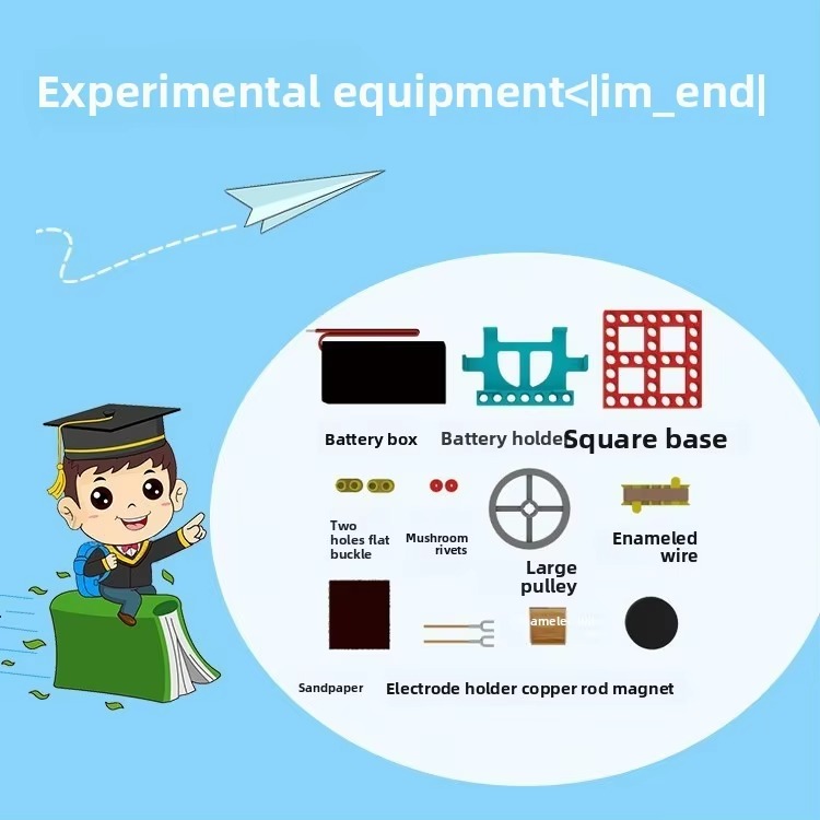 نموذج تجربة المحرك الكهرومغناط - مراجعة Science Experiment Kit وسعره