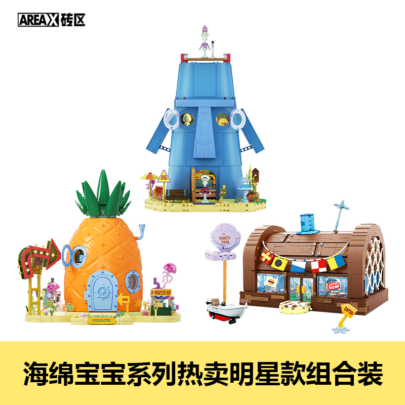 لعبة تجميع نموذج مشهد مطعم كرت - مراجعة Kids Toys Lego وسعره