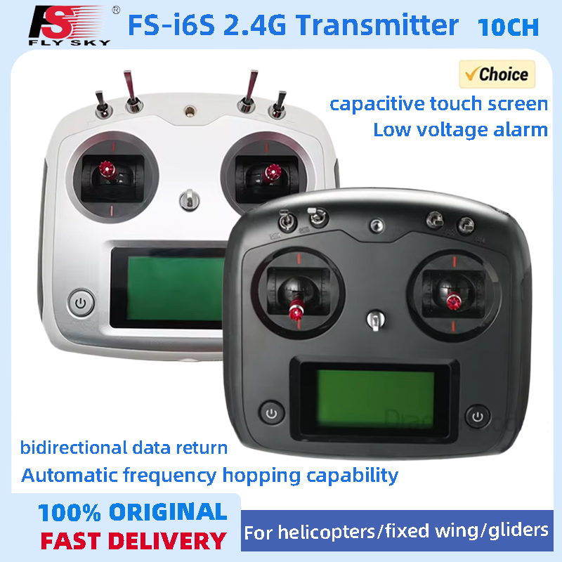 جهاز إرسال FLYSKY FS-i6S I6S ب - مراجعة Tamiya Model Paint Set وسعره
