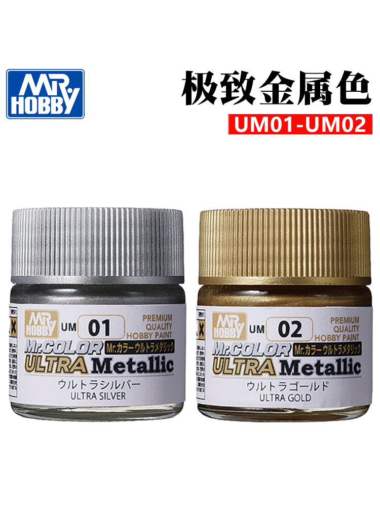 نموذج تلوين معدني فائق اللون ق - مراجعة Tamiya Model Paint Set وسعره