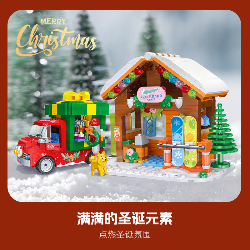 2025 هدايا عيد الميلاد منزل ال - مراجعة Kids Toys Lego وسعره